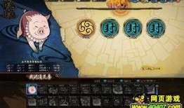 火影6月最新更新爆料,忍者世界风云再起，神秘力量悄然崛起！