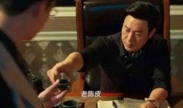 六叔内部爆料342期视频