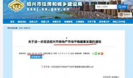 房地产最新消息爆料,最新房地产政策解读与市场动态揭秘